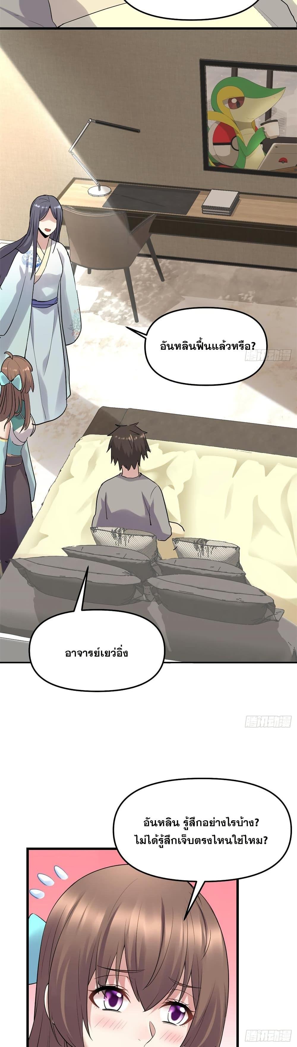 Manga-lc-com อ่านมังงะ อ่านการ์ตูน ออนไลน์ ฟรี God of War System ตอนที่ 1 2 3 4 5 6 7 8 9 10 11 12 13 14 ฟรี ไม่มีโฆษณา Manga-lc - อ่าน มังงะ อ่าน การ์ตูน ออนไลน์ อ่านมังงะ ฟรี