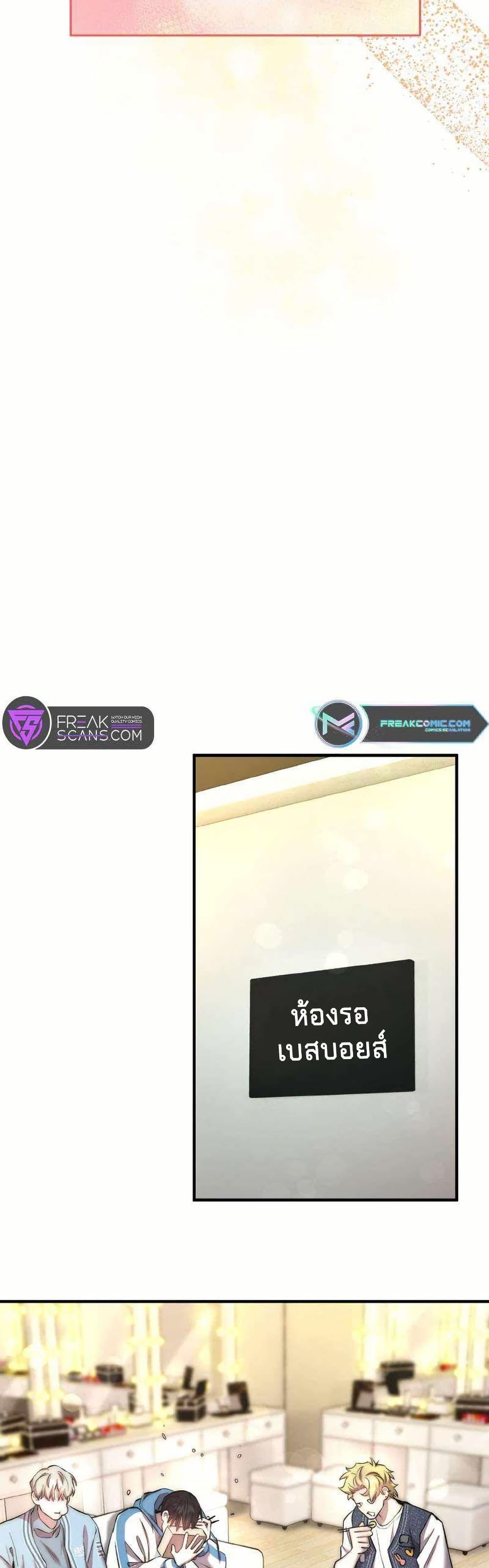 Manga-lc-com อ่านมังงะ อ่านการ์ตูน ออนไลน์ ฟรี Acting Genius, TOP Idol! ตอนที่ 1 2 3 4 5 6 7 8 9 10 11 12 13 14 ฟรี ไม่มีโฆษณา Manga-lc - อ่าน มังงะ อ่าน การ์ตูน ออนไลน์ อ่านมังงะ ฟรี