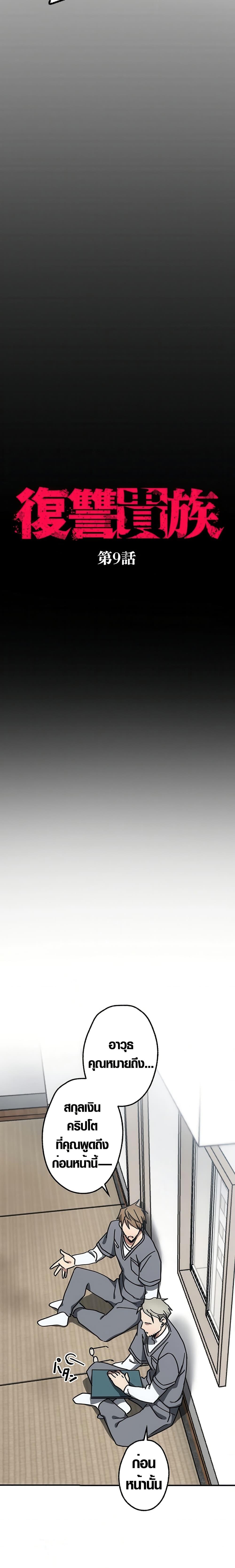 Manga-lc-com อ่านมังงะ อ่านการ์ตูน ออนไลน์ ฟรี Aristocrat’s Revenge ตอนที่ 1 2 3 4 5 6 7 8 9 10 11 12 13 14 ฟรี ไม่มีโฆษณา Manga-lc - อ่าน มังงะ อ่าน การ์ตูน ออนไลน์ อ่านมังงะ ฟรี