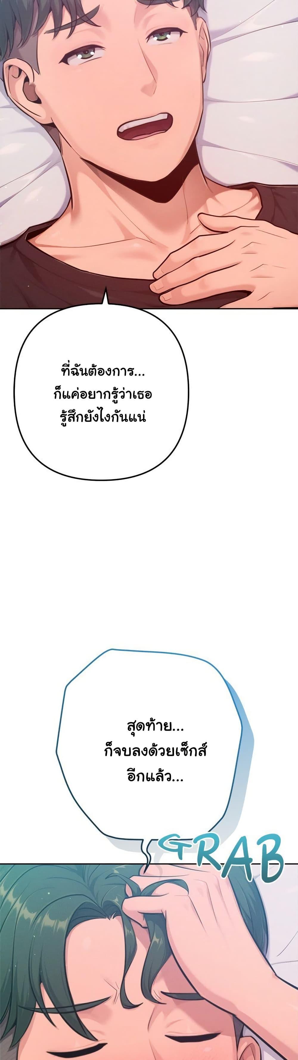 Doujin-Lc- อ่าน โดจิน มังฮวา เกาหลี ญี่ปุ่น จีน แปลไทย Never Just Friends ตอนที่ 1 2 3 4 5 6 7 8 9 10 11 12 13 14 ฟรี ไม่มีโฆษณา อ่าน โดจิน Manhwa เกาหลี ญี่ปุ่น จีน เรามีครบ คัดมาให้เน้นๆ โดจิน 18+ รับประกันความฟินโดย  Doujin Lc