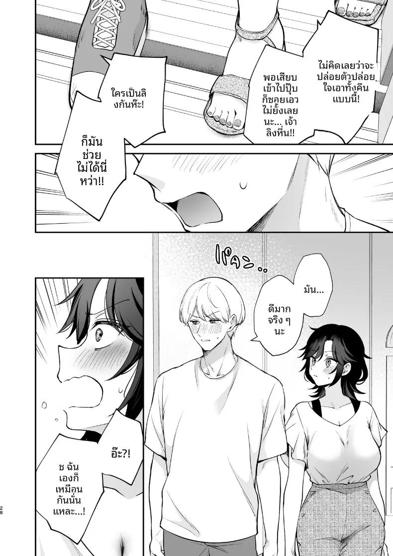 Doujin-Lc- อ่าน โดจิน มังฮวา เกาหลี ญี่ปุ่น จีน แปลไทย ยังอยากทำให้เธอท้องอยู่นะ (Mashiro Shirako) ตอนที่ 1 2 3 4 5 6 7 8 9 10 11 12 13 14 ฟรี ไม่มีโฆษณา อ่าน โดจิน Manhwa เกาหลี ญี่ปุ่น จีน เรามีครบ คัดมาให้เน้นๆ โดจิน 18+ รับประกันความฟินโดย  Doujin Lc