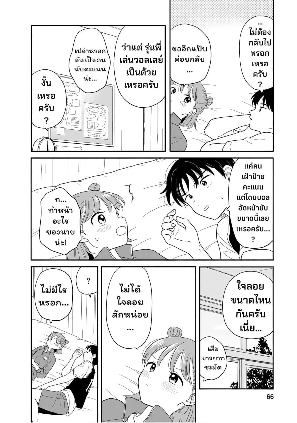 Manga-lc-com อ่านมังงะ อ่านการ์ตูน ออนไลน์ ฟรี Houkago Kitaku Biyori ตอนที่ 1 2 3 4 5 6 7 8 9 10 11 12 13 14 ฟรี ไม่มีโฆษณา Manga-lc - อ่าน มังงะ อ่าน การ์ตูน ออนไลน์ อ่านมังงะ ฟรี