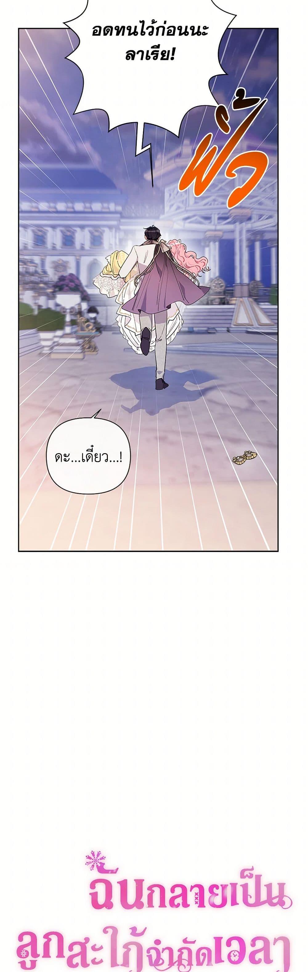 Manga-lc-com อ่านมังงะ อ่านการ์ตูน ออนไลน์ ฟรี The Archvillain’s Daughter-in-Law ตอนที่ 1 2 3 4 5 6 7 8 9 10 11 12 13 14 ฟรี ไม่มีโฆษณา Manga-lc - อ่าน มังงะ อ่าน การ์ตูน ออนไลน์ อ่านมังงะ ฟรี