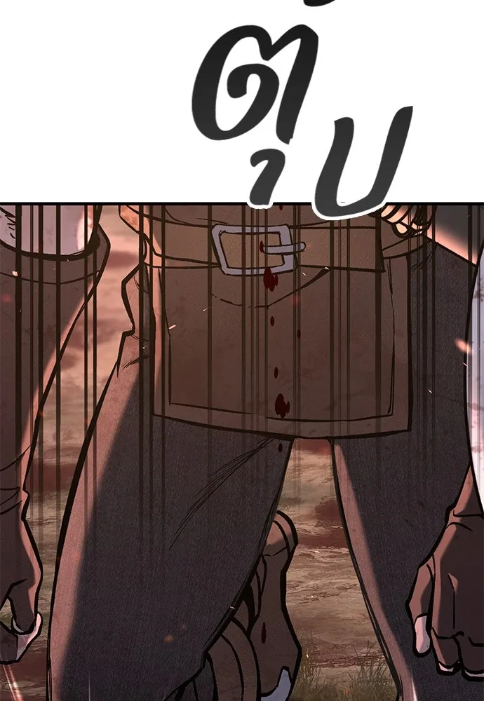 อัศวินวันเดียว ตอนที่ บทนำ รูปที่ 65