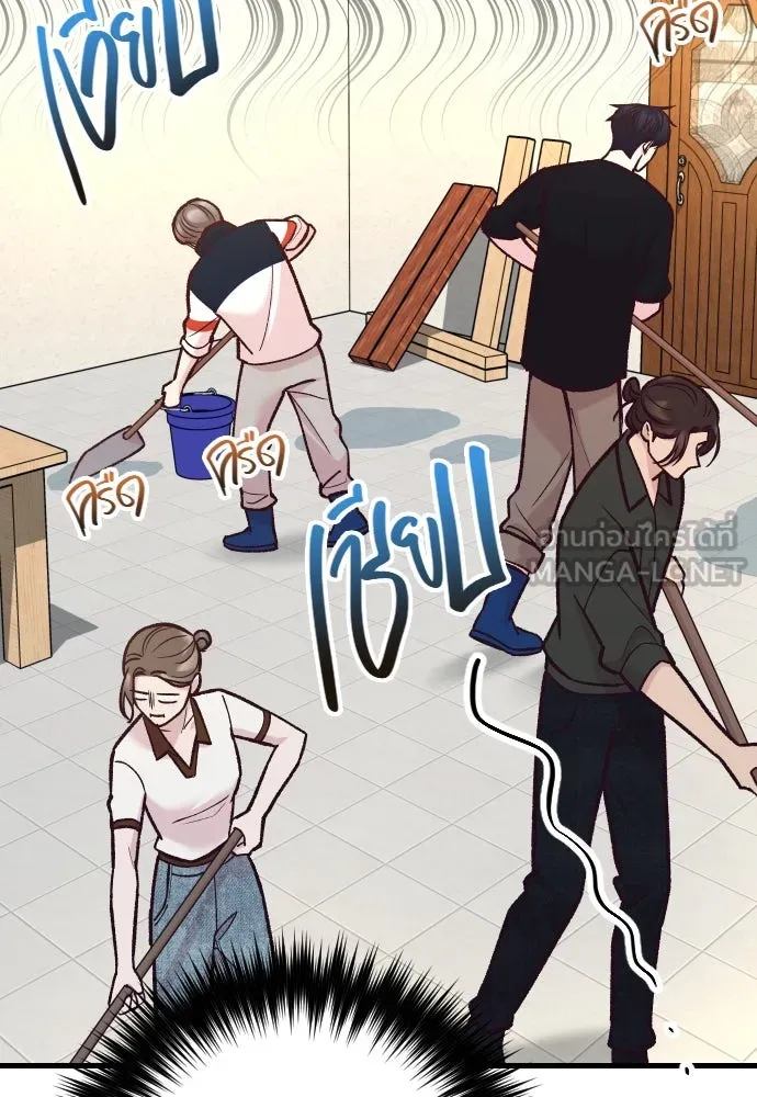 รักกันคนละครึ่งทาง ตอนที่ 48 รูปที่ 6