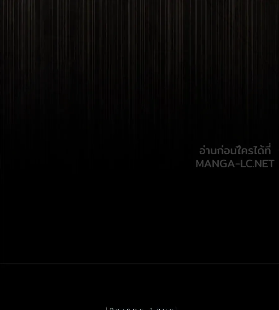 เรือนจำรัก ตอนที่ 63 รูปที่ 162