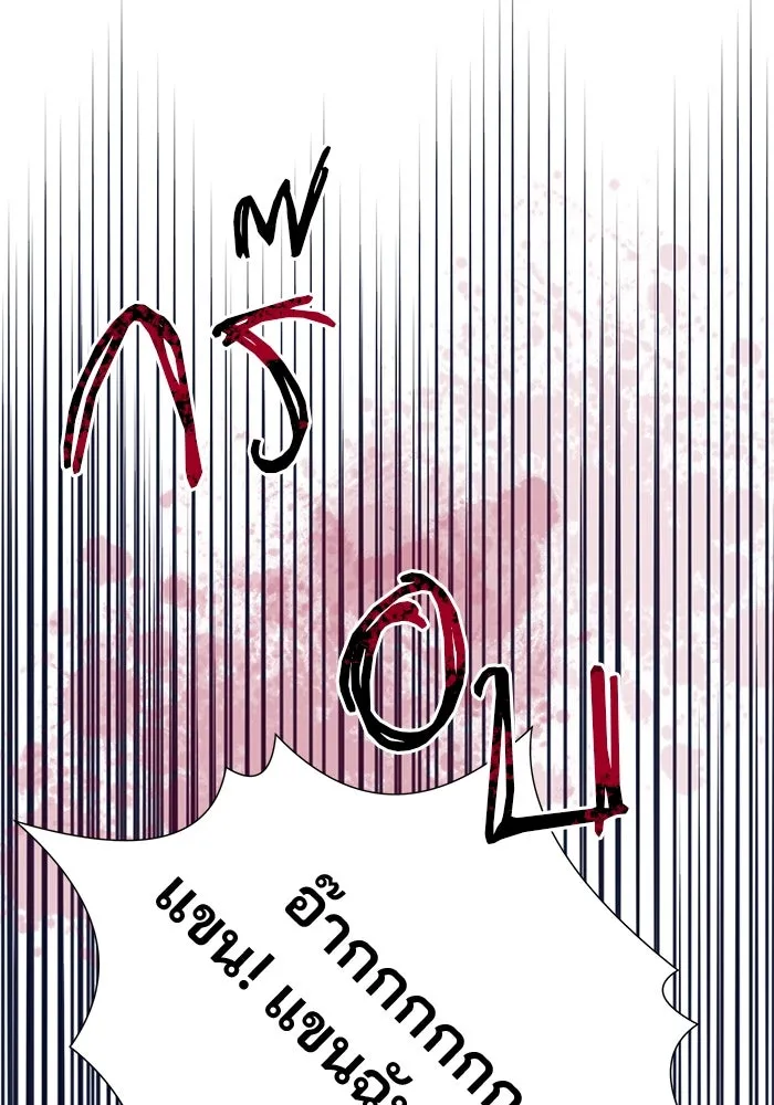 คู่มือคว้าหัวใจนายตัวร้าย ตอนที่ 5 รูปที่ 29