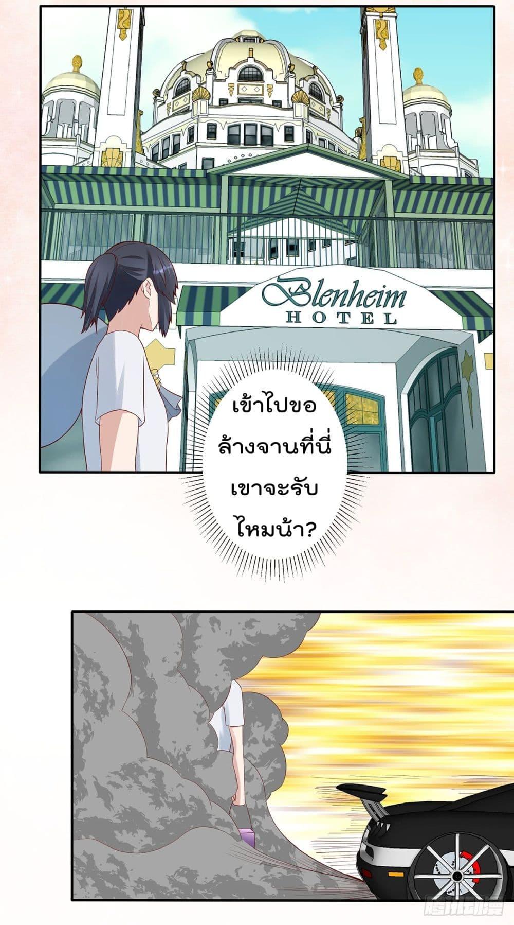 Manga-lc-com อ่านมังงะ อ่านการ์ตูน ออนไลน์ ฟรี The Cultivators Guardian in The City ตอนที่ 1 2 3 4 5 6 7 8 9 10 11 12 13 14 ฟรี ไม่มีโฆษณา Manga-lc - อ่าน มังงะ อ่าน การ์ตูน ออนไลน์ อ่านมังงะ ฟรี