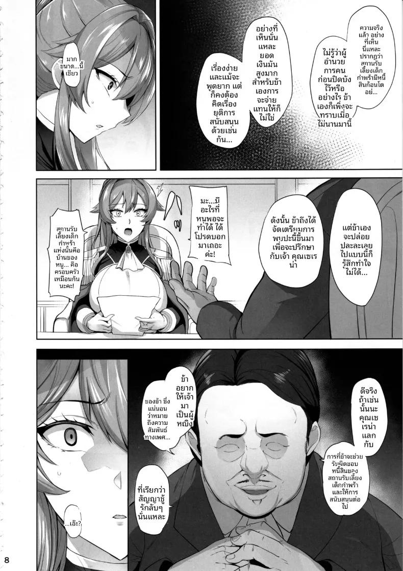 Doujin-Lc- อ่าน โดจิน มังฮวา เกาหลี ญี่ปุ่น จีน แปลไทย เรื่องราวของอัศวินผู้ตกต่ำ (Kumakiti) ตอนที่ 1 2 3 4 5 6 7 8 9 10 11 12 13 14 ฟรี ไม่มีโฆษณา อ่าน โดจิน Manhwa เกาหลี ญี่ปุ่น จีน เรามีครบ คัดมาให้เน้นๆ โดจิน 18+ รับประกันความฟินโดย  Doujin Lc