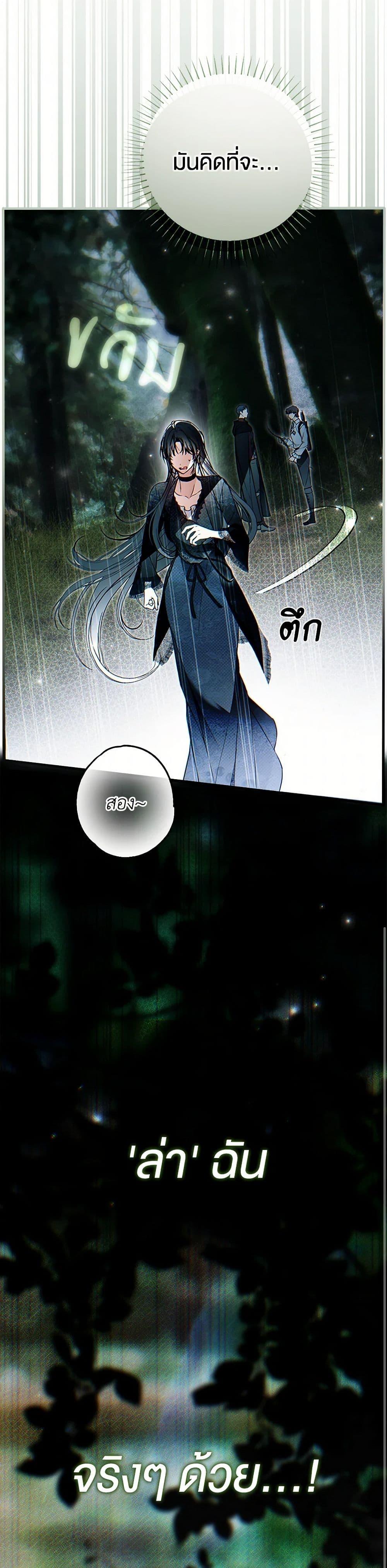 Manga-lc-com อ่านมังงะ อ่านการ์ตูน ออนไลน์ ฟรี My Body Has Been Possessed By Someone ตอนที่ 1 2 3 4 5 6 7 8 9 10 11 12 13 14 ฟรี ไม่มีโฆษณา Manga-lc - อ่าน มังงะ อ่าน การ์ตูน ออนไลน์ อ่านมังงะ ฟรี