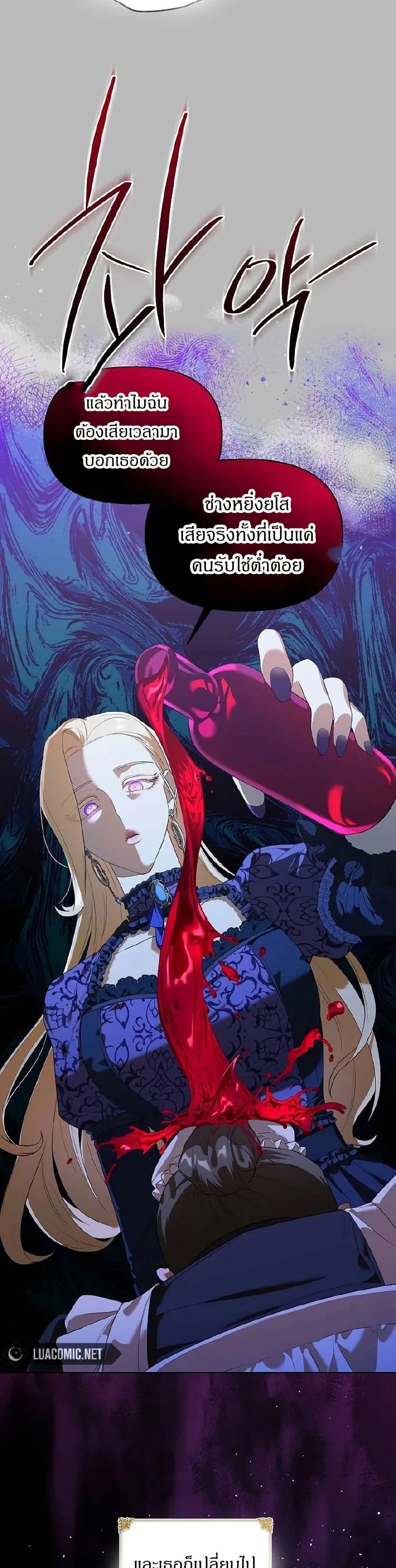 Manga-lc-com อ่านมังงะ อ่านการ์ตูน ออนไลน์ ฟรี The Villainess Is Annoyed by the Male Leads Again Today ตอนที่ 1 2 3 4 5 6 7 8 9 10 11 12 13 14 ฟรี ไม่มีโฆษณา Manga-lc - อ่าน มังงะ อ่าน การ์ตูน ออนไลน์ อ่านมังงะ ฟรี