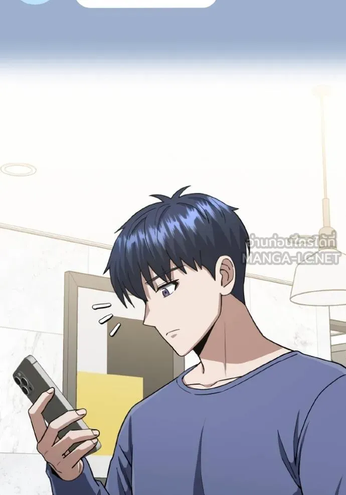 อัจฉริยะนอกคอก ตอนที่ 108 รูปที่ 88