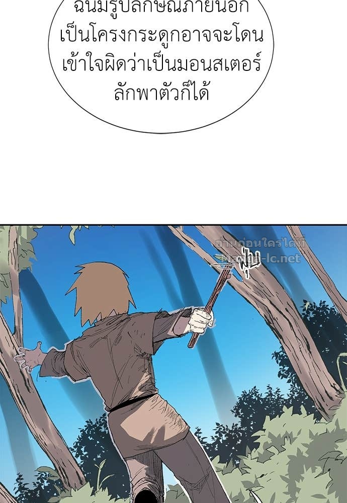 Doujin-Lc- อ่าน โดจิน มังฮวา เกาหลี ญี่ปุ่น จีน แปลไทย สารสุดท้ายจากโครงกระดูก ตอนที่ 1 2 3 4 5 6 7 8 9 10 11 12 13 14 ฟรี ไม่มีโฆษณา อ่าน โดจิน Manhwa เกาหลี ญี่ปุ่น จีน เรามีครบ คัดมาให้เน้นๆ โดจิน 18+ รับประกันความฟินโดย Doujin Lc