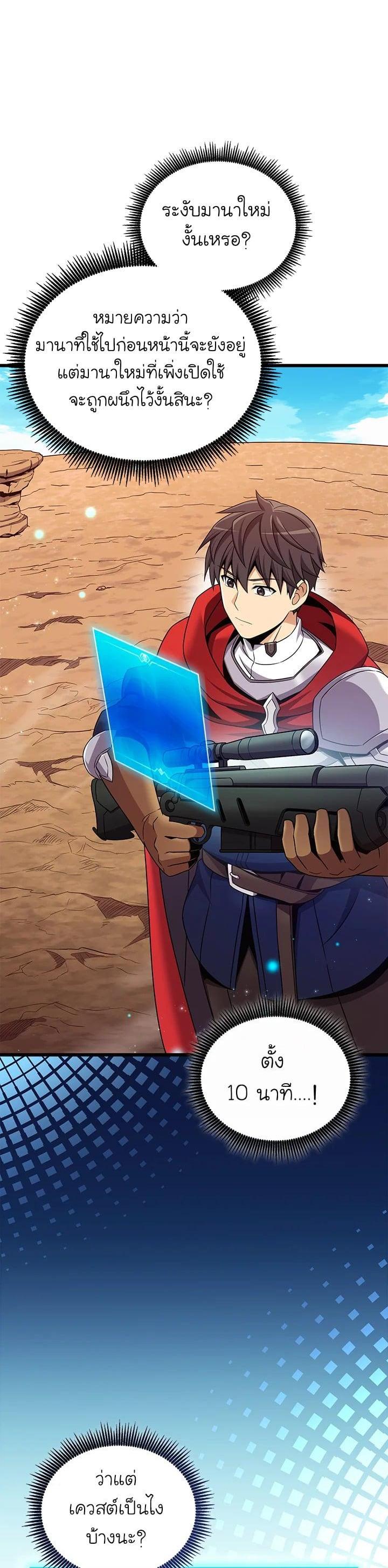 Manga-lc-com อ่านมังงะ อ่านการ์ตูน ออนไลน์ ฟรี Arcane Sniper ตอนที่ 1 2 3 4 5 6 7 8 9 10 11 12 13 14 ฟรี ไม่มีโฆษณา Manga-lc - อ่าน มังงะ อ่าน การ์ตูน ออนไลน์ อ่านมังงะ ฟรี