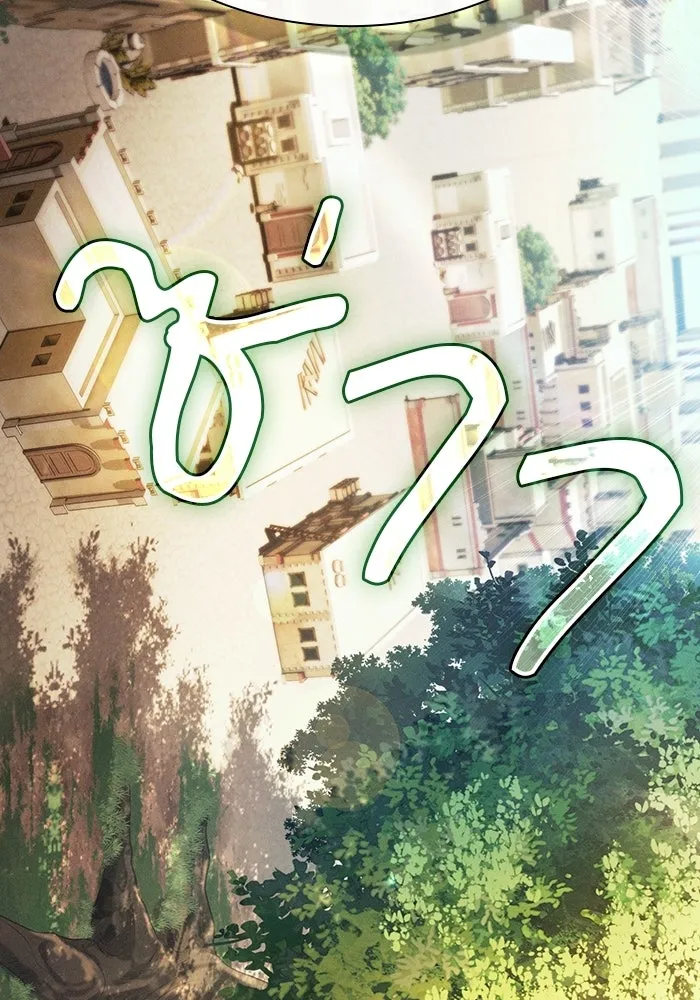 นักดาบอัจฉริยะจากอะคาเดมี ตอนที่ 125 รูปที่ 92