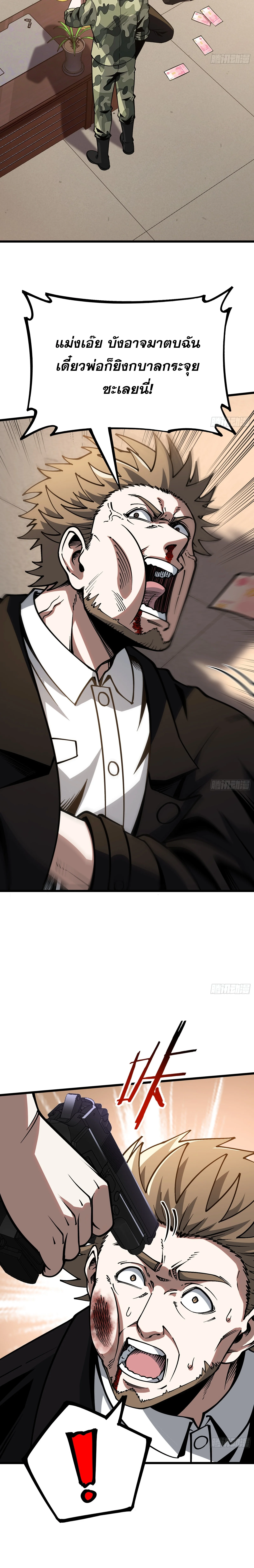 Manga-lc-com อ่านมังงะ อ่านการ์ตูน ออนไลน์ ฟรี City God Level Grandmaster เซียนสวรรค์คืนชีพครองเมือง ตอนที่ 1 2 3 4 5 6 7 8 9 10 11 12 13 14 ฟรี ไม่มีโฆษณา Manga-lc - อ่าน มังงะ อ่าน การ์ตูน ออนไลน์ อ่านมังงะ ฟรี
