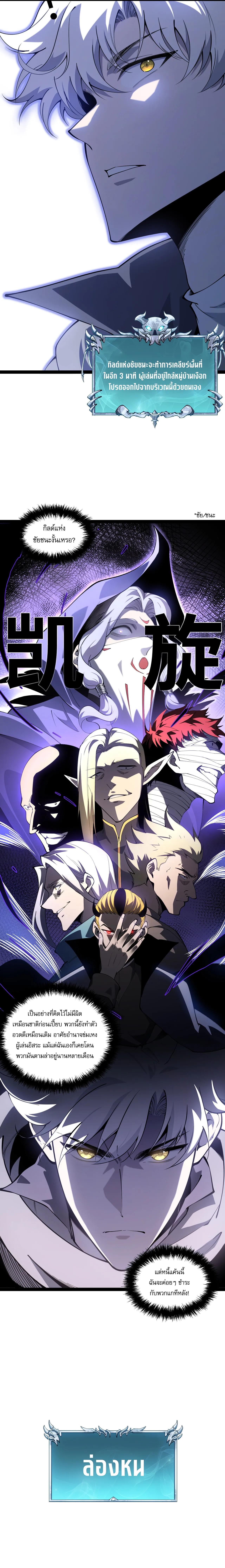 Manga-lc-com อ่านมังงะ อ่านการ์ตูน ออนไลน์ ฟรี Rebirth of the Thief Who Roamed the World ตอนที่ 1 2 3 4 5 6 7 8 9 10 11 12 13 14 ฟรี ไม่มีโฆษณา Manga-lc - อ่าน มังงะ อ่าน การ์ตูน ออนไลน์ อ่านมังงะ ฟรี