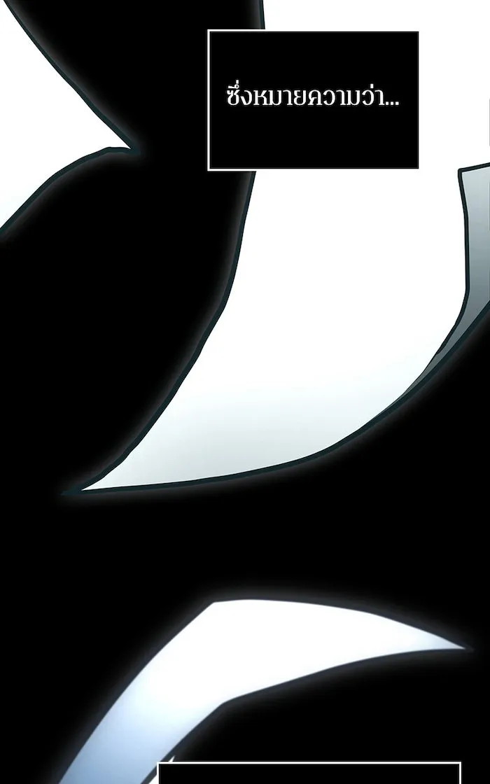 Omniscient Reader อ่านชะตาวันสิ้นโลก ตอนที่ 28 การสังเวยผู้แข็งแกร่งที่สุด (7 รูปที่ 97