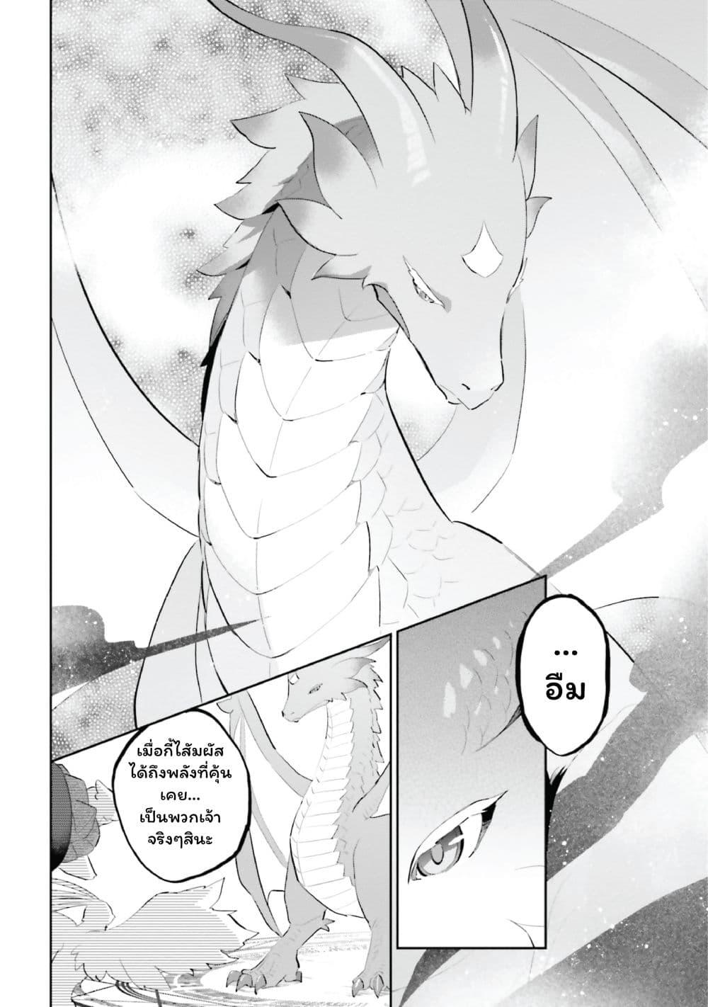 Manga-lc-com อ่านมังงะ อ่านการ์ตูน ออนไลน์ ฟรี In Another World With My Smartphone ไปต่างโลกกับสมาร์ทโฟน ตอนที่ 1 2 3 4 5 6 7 8 9 10 11 12 13 14 ฟรี ไม่มีโฆษณา Manga-lc - อ่าน มังงะ อ่าน การ์ตูน ออนไลน์ อ่านมังงะ ฟรี