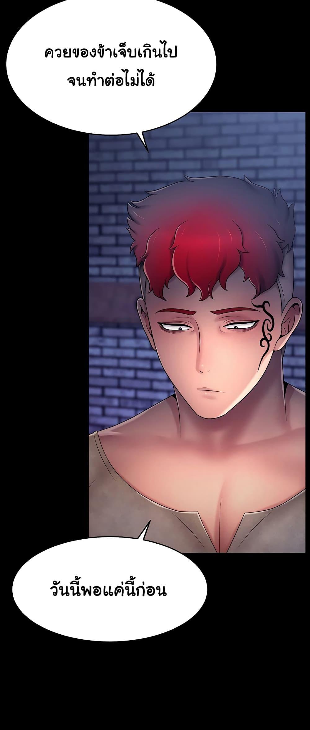 Doujin-Lc- อ่าน โดจิน มังฮวา เกาหลี ญี่ปุ่น จีน แปลไทย Ero The Princess ตอนที่ 1 2 3 4 5 6 7 8 9 10 11 12 13 14 ฟรี ไม่มีโฆษณา อ่าน โดจิน Manhwa เกาหลี ญี่ปุ่น จีน เรามีครบ คัดมาให้เน้นๆ โดจิน 18+ รับประกันความฟินโดย  Doujin Lc