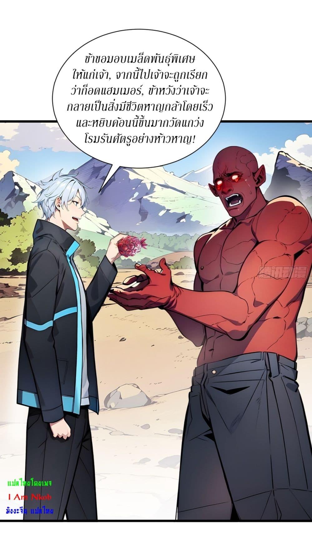 Manga-lc-com อ่านมังงะ อ่านการ์ตูน ออนไลน์ ฟรี Gods Of All People I Sacrificed Hundreds Of Millions Of Living Beings To Become A God ตอนที่ 1 2 3 4 5 6 7 8 9 10 11 12 13 14 ฟรี ไม่มีโฆษณา Manga-lc - อ่าน มังงะ อ่าน การ์ตูน ออนไลน์ อ่านมังงะ ฟรี