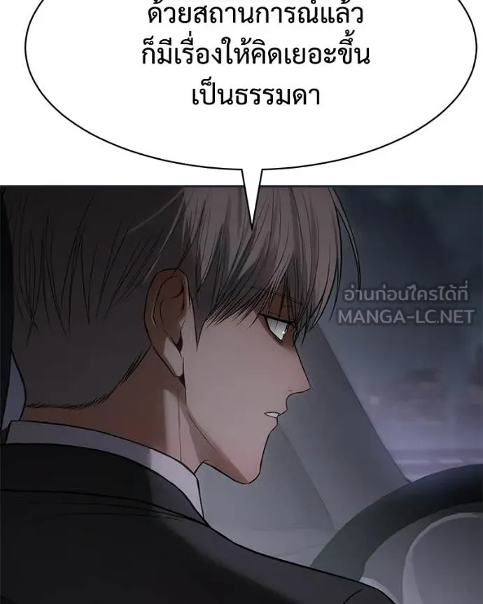 Baek XX ตอนที่ 154 รูปที่ 171