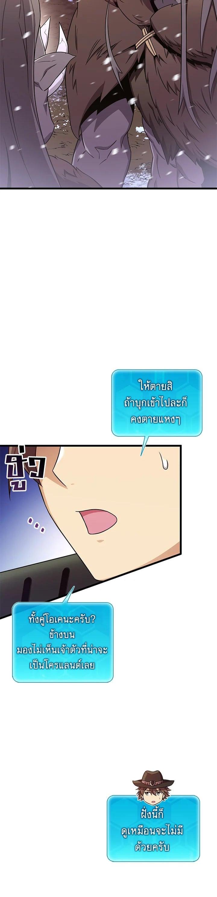 Manga-lc-com อ่านมังงะ อ่านการ์ตูน ออนไลน์ ฟรี Arcane Sniper ตอนที่ 1 2 3 4 5 6 7 8 9 10 11 12 13 14 ฟรี ไม่มีโฆษณา Manga-lc - อ่าน มังงะ อ่าน การ์ตูน ออนไลน์ อ่านมังงะ ฟรี