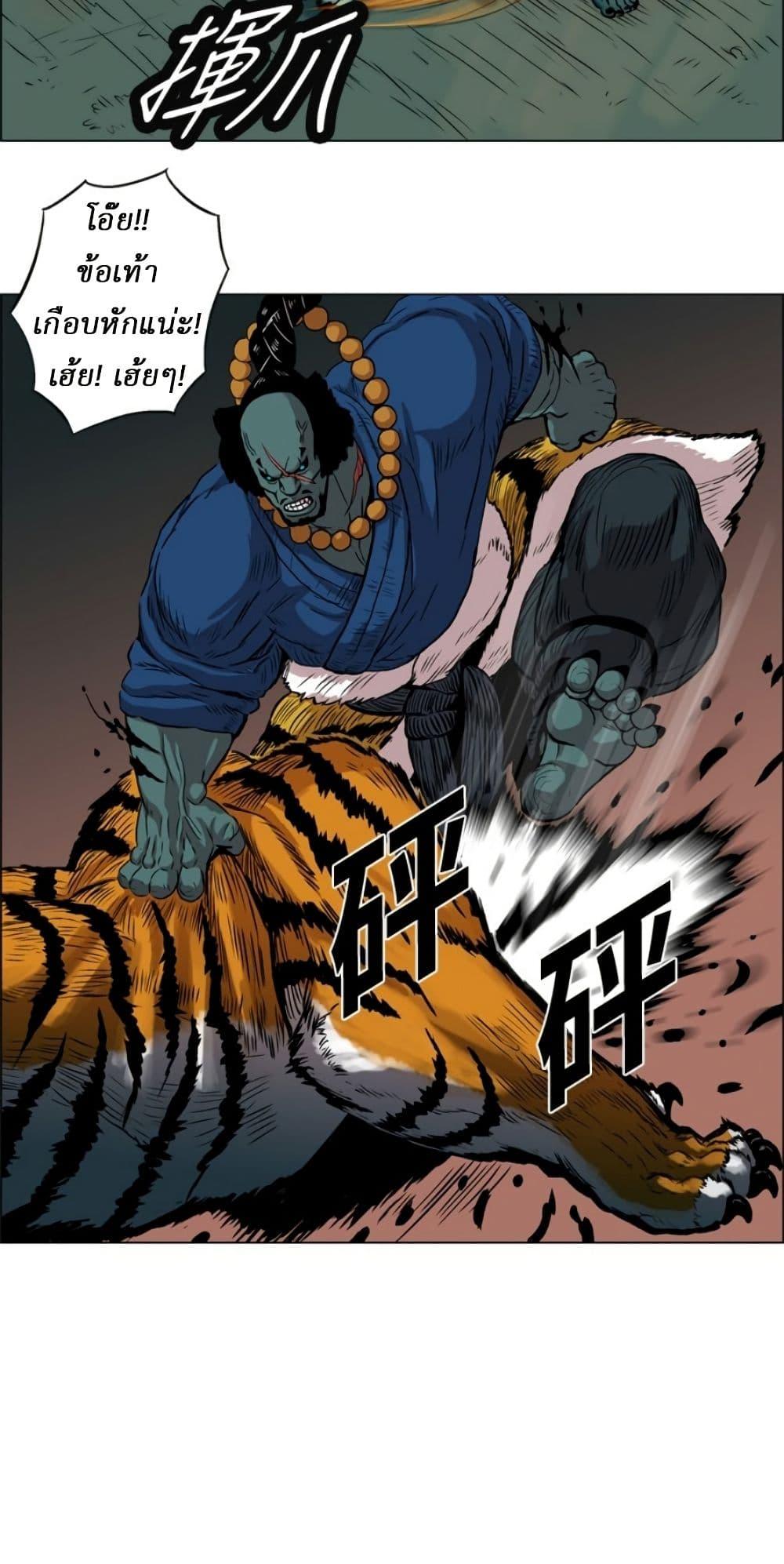 Manga-lc-com อ่านมังงะ อ่านการ์ตูน ออนไลน์ ฟรี Tiger Brother ตอนที่ 1 2 3 4 5 6 7 8 9 10 11 12 13 14 ฟรี ไม่มีโฆษณา Manga-lc - อ่าน มังงะ อ่าน การ์ตูน ออนไลน์ อ่านมังงะ ฟรี