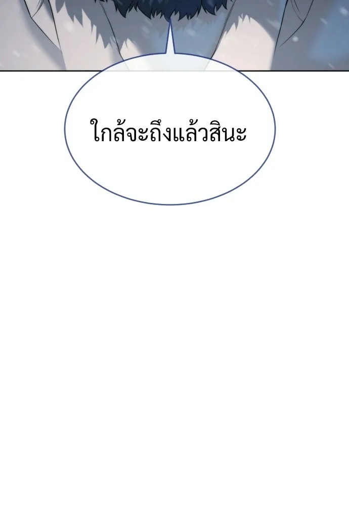 นักฆ่าย้อนวัย ตอนที่ 120 รูปที่ 152