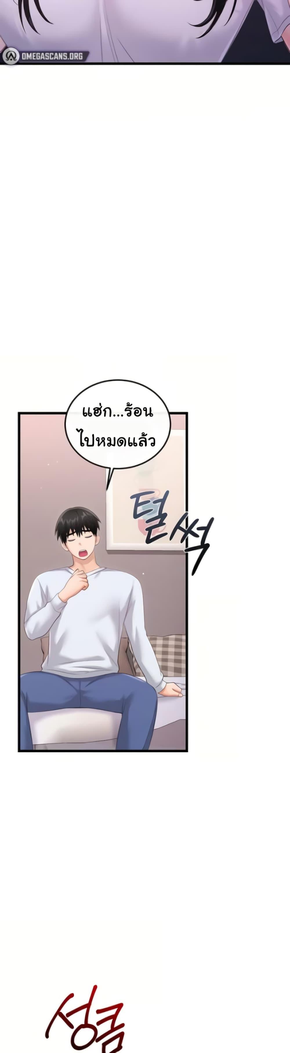 Doujin-Lc- อ่าน โดจิน มังฮวา เกาหลี ญี่ปุ่น จีน แปลไทย Banging My Way ตอนที่ 1 2 3 4 5 6 7 8 9 10 11 12 13 14 ฟรี ไม่มีโฆษณา อ่าน โดจิน Manhwa เกาหลี ญี่ปุ่น จีน เรามีครบ คัดมาให้เน้นๆ โดจิน 18+ รับประกันความฟินโดย  Doujin Lc