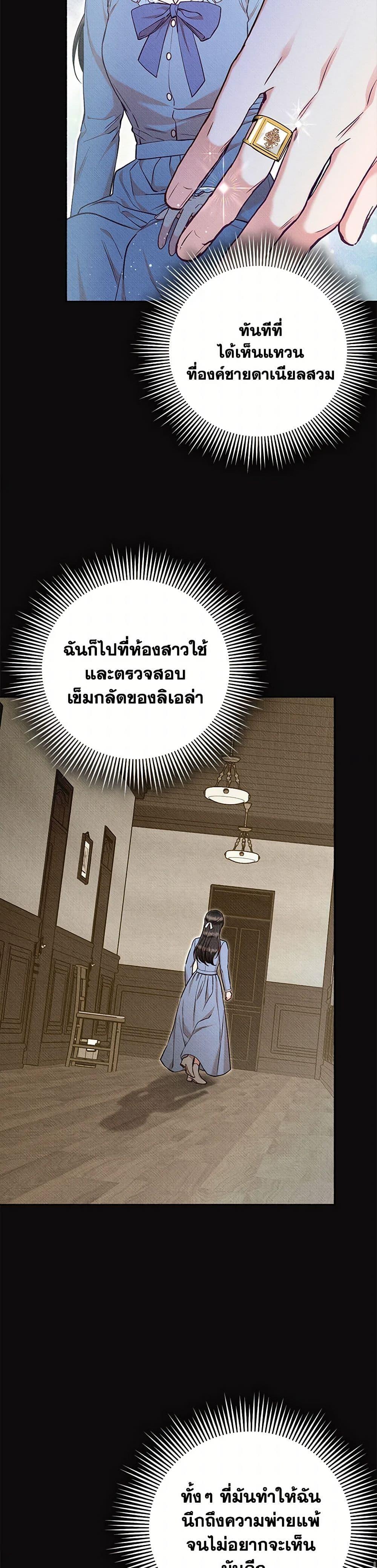 Manga-lc-com อ่านมังงะ อ่านการ์ตูน ออนไลน์ ฟรี Dear My Rude Darling With Multiple Personality ตอนที่ 1 2 3 4 5 6 7 8 9 10 11 12 13 14 ฟรี ไม่มีโฆษณา Manga-lc - อ่าน มังงะ อ่าน การ์ตูน ออนไลน์ อ่านมังงะ ฟรี