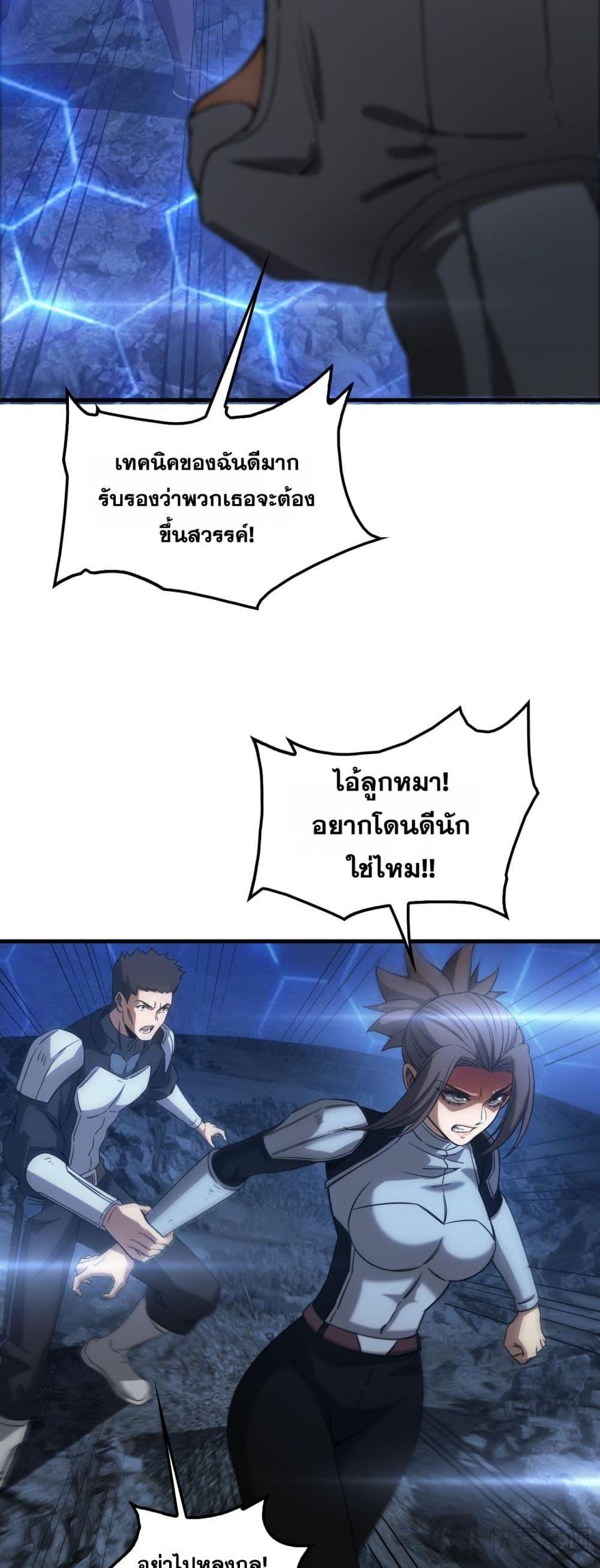 Manga-lc-com อ่านมังงะ อ่านการ์ตูน ออนไลน์ ฟรี DoomsdaySword ตอนที่ 1 2 3 4 5 6 7 8 9 10 11 12 13 14 ฟรี ไม่มีโฆษณา Manga-lc - อ่าน มังงะ อ่าน การ์ตูน ออนไลน์ อ่านมังงะ ฟรี