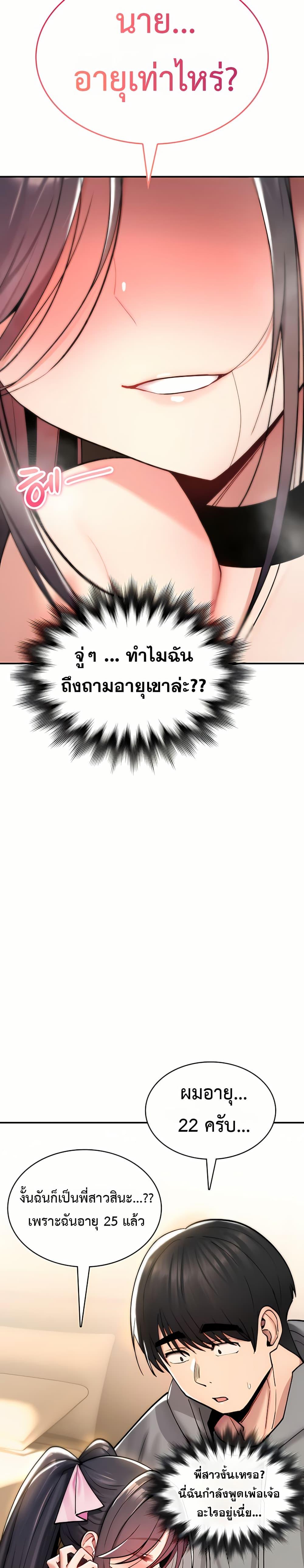 Doujin-Lc- อ่าน โดจิน มังฮวา เกาหลี ญี่ปุ่น จีน แปลไทย It Will Never Break ตอนที่ 1 2 3 4 5 6 7 8 9 10 11 12 13 14 ฟรี ไม่มีโฆษณา อ่าน โดจิน Manhwa เกาหลี ญี่ปุ่น จีน เรามีครบ คัดมาให้เน้นๆ โดจิน 18+ รับประกันความฟินโดย  Doujin Lc