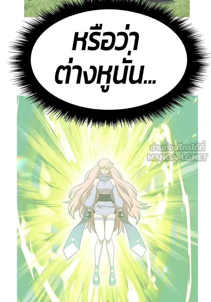 +99 ท่อนไม้พร้อมบวก ตอนที่ 46 รูปที่ 411