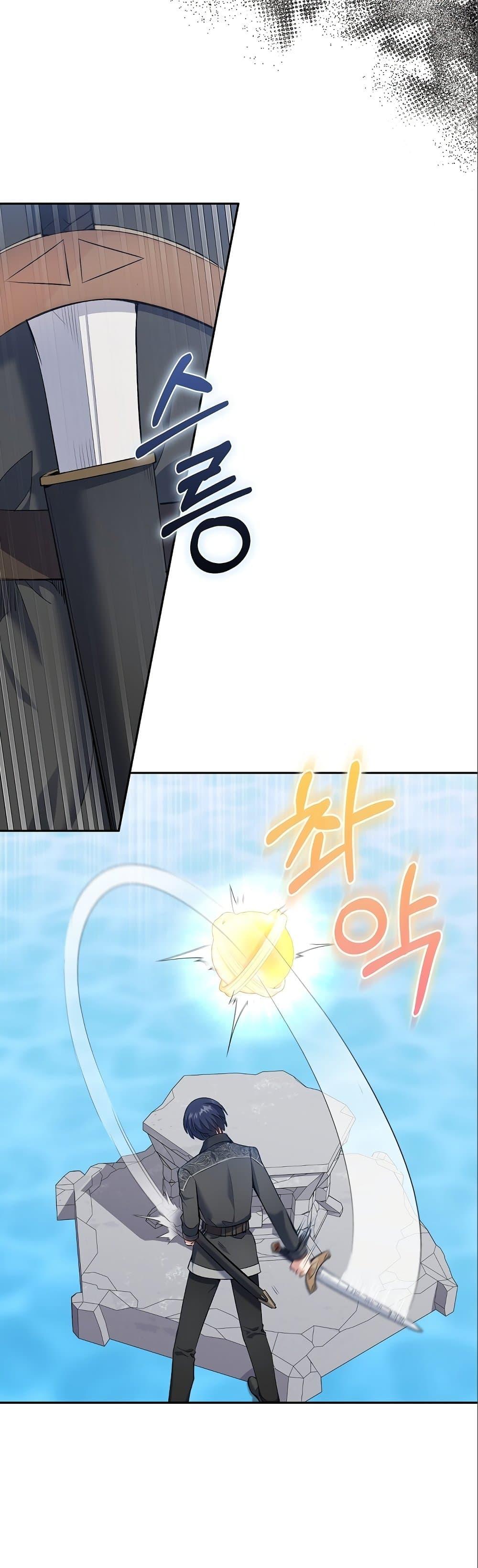 Manga-lc-com อ่านมังงะ อ่านการ์ตูน ออนไลน์ ฟรี Kill the Emperor ตอนที่ 1 2 3 4 5 6 7 8 9 10 11 12 13 14 ฟรี ไม่มีโฆษณา Manga-lc - อ่าน มังงะ อ่าน การ์ตูน ออนไลน์ อ่านมังงะ ฟรี