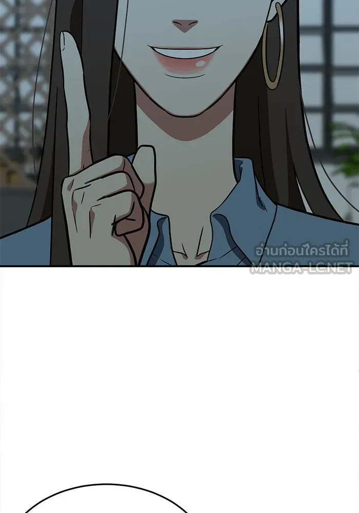 ช่วยเปลี่ยนฉันที ตอนที่ 97. เอเดน 17 รูปที่ 171