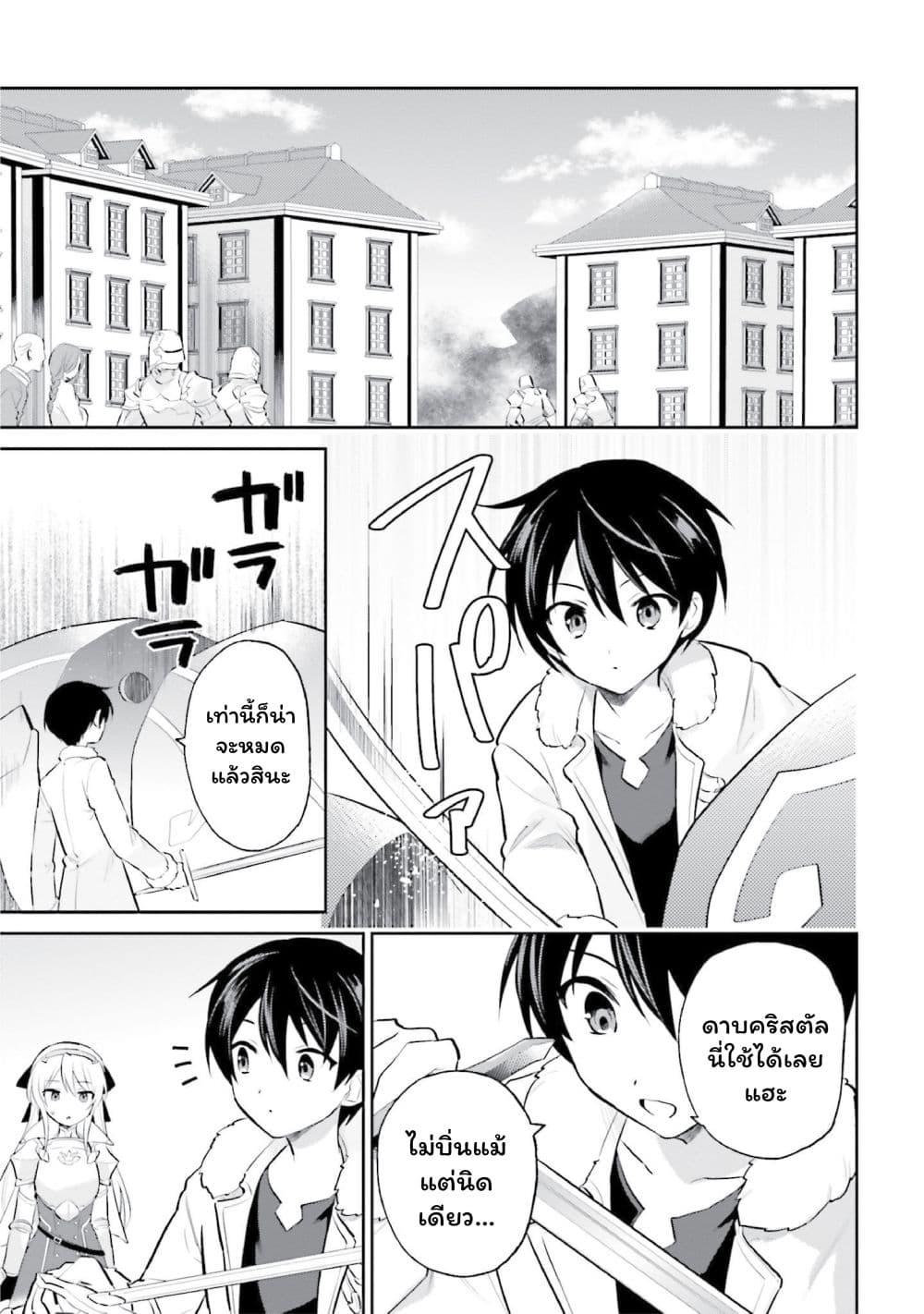 Manga-lc-com อ่านมังงะ อ่านการ์ตูน ออนไลน์ ฟรี In Another World With My Smartphone ไปต่างโลกกับสมาร์ทโฟน ตอนที่ 1 2 3 4 5 6 7 8 9 10 11 12 13 14 ฟรี ไม่มีโฆษณา Manga-lc - อ่าน มังงะ อ่าน การ์ตูน ออนไลน์ อ่านมังงะ ฟรี