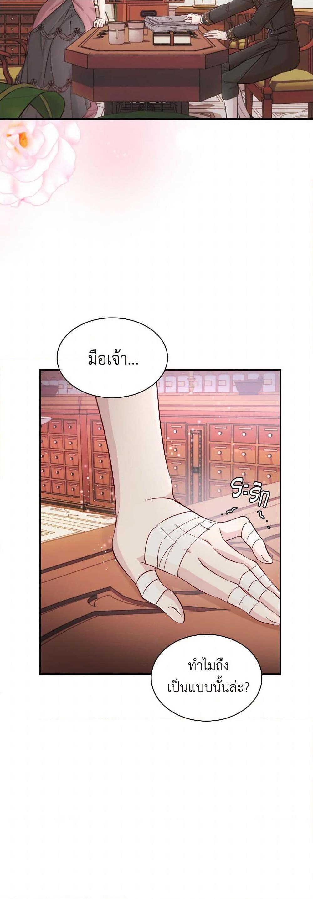 Manga-lc-com อ่านมังงะ อ่านการ์ตูน ออนไลน์ ฟรี Villains Behind the Curtains ตอนที่ 1 2 3 4 5 6 7 8 9 10 11 12 13 14 ฟรี ไม่มีโฆษณา Manga-lc - อ่าน มังงะ อ่าน การ์ตูน ออนไลน์ อ่านมังงะ ฟรี