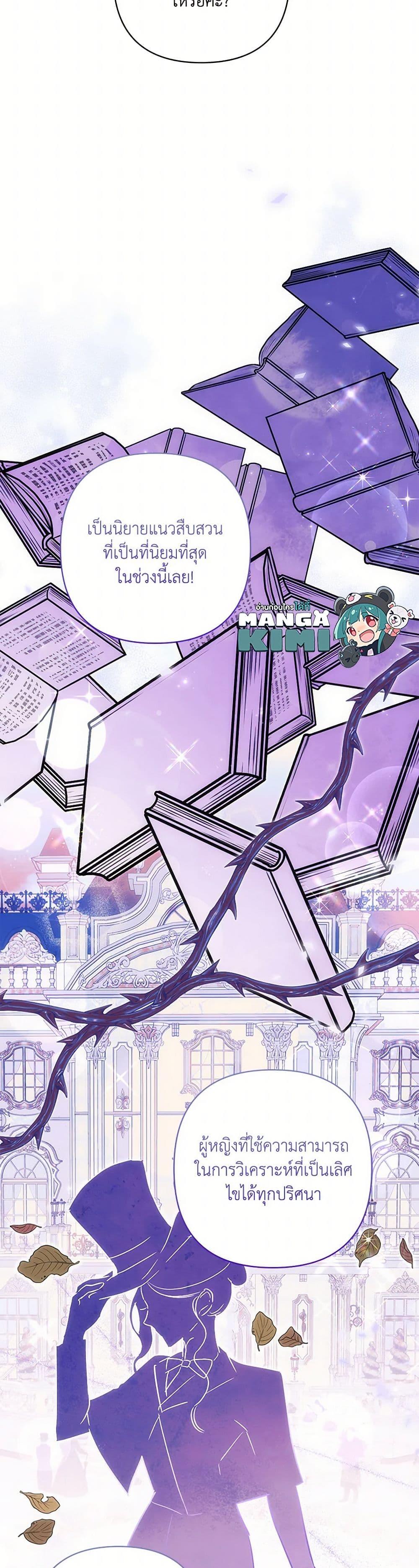 Manga-lc-com อ่านมังงะ อ่านการ์ตูน ออนไลน์ ฟรี I Failed to Divorce My Husband ตอนที่ 1 2 3 4 5 6 7 8 9 10 11 12 13 14 ฟรี ไม่มีโฆษณา Manga-lc - อ่าน มังงะ อ่าน การ์ตูน ออนไลน์ อ่านมังงะ ฟรี