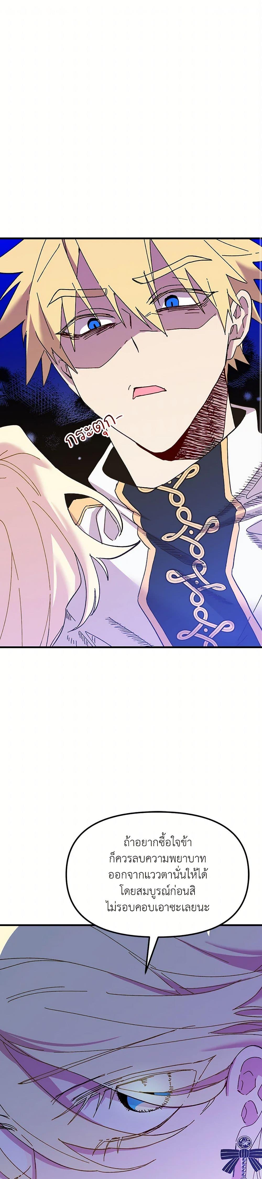 Manga-lc-com อ่านมังงะ อ่านการ์ตูน ออนไลน์ ฟรี The Princess Pretends to Be Crazy ตอนที่ 1 2 3 4 5 6 7 8 9 10 11 12 13 14 ฟรี ไม่มีโฆษณา Manga-lc - อ่าน มังงะ อ่าน การ์ตูน ออนไลน์ อ่านมังงะ ฟรี