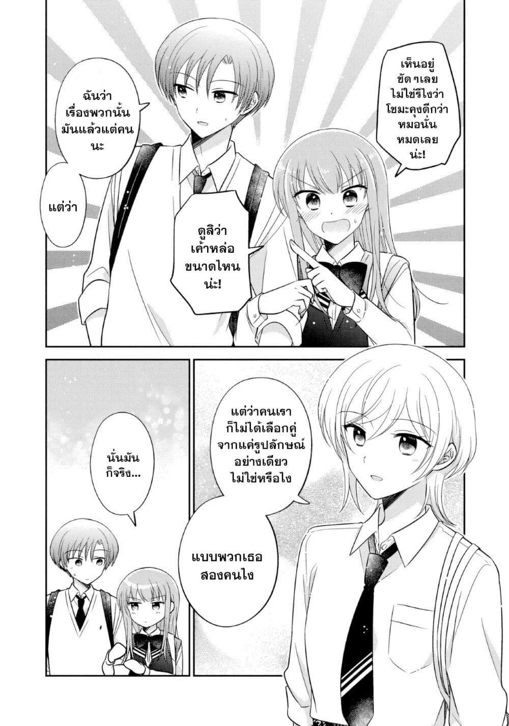 Manga-lc-com อ่านมังงะ อ่านการ์ตูน ออนไลน์ ฟรี Oshibana! ตอนที่ 1 2 3 4 5 6 7 8 9 10 11 12 13 14 ฟรี ไม่มีโฆษณา Manga-lc - อ่าน มังงะ อ่าน การ์ตูน ออนไลน์ อ่านมังงะ ฟรี