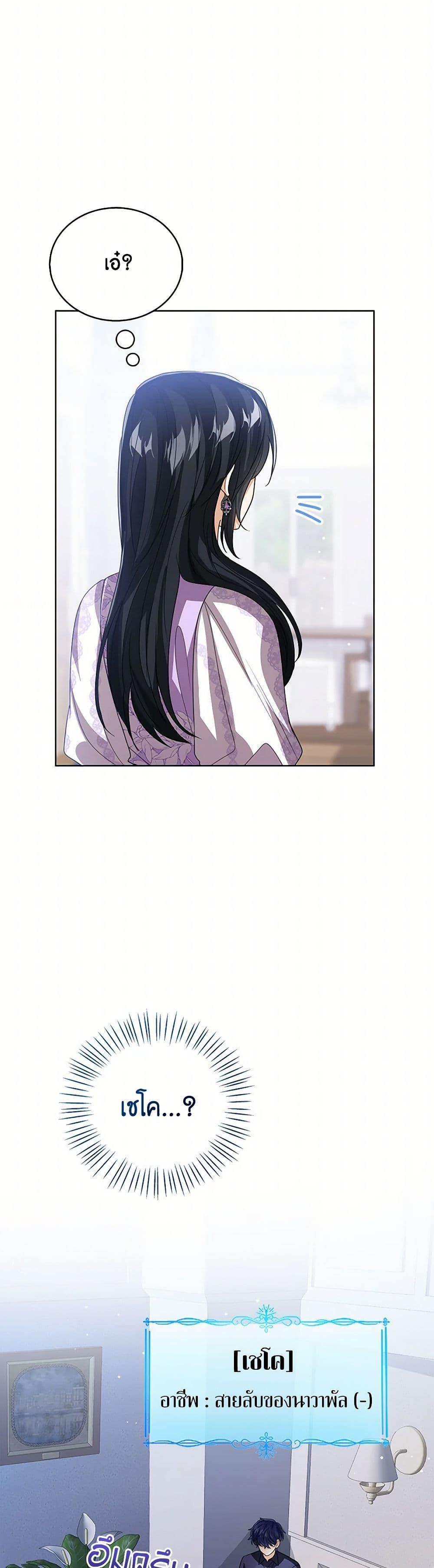 Manga-lc-com อ่านมังงะ อ่านการ์ตูน ออนไลน์ ฟรี Baby Princess Through the Status Window ตอนที่ 1 2 3 4 5 6 7 8 9 10 11 12 13 14 ฟรี ไม่มีโฆษณา Manga-lc - อ่าน มังงะ อ่าน การ์ตูน ออนไลน์ อ่านมังงะ ฟรี