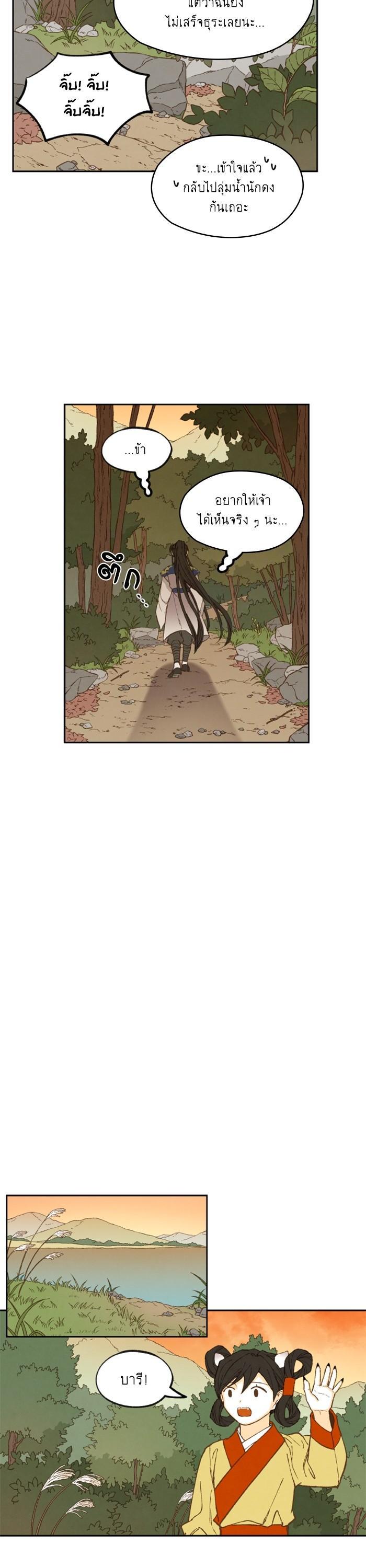 Manga-lc-com อ่านมังงะ อ่านการ์ตูน ออนไลน์ ฟรี How to Become a Dragon ตอนที่ 1 2 3 4 5 6 7 8 9 10 11 12 13 14 ฟรี ไม่มีโฆษณา Manga-lc - อ่าน มังงะ อ่าน การ์ตูน ออนไลน์ อ่านมังงะ ฟรี