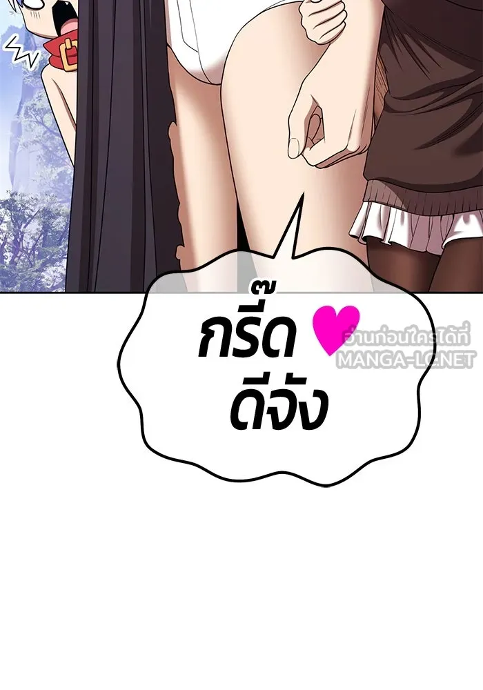 +99 ท่อนไม้พร้อมบวก ตอนที่ 14 ผู้เล่นปนเปื้อน vs พีซ (3) รูปที่ 261