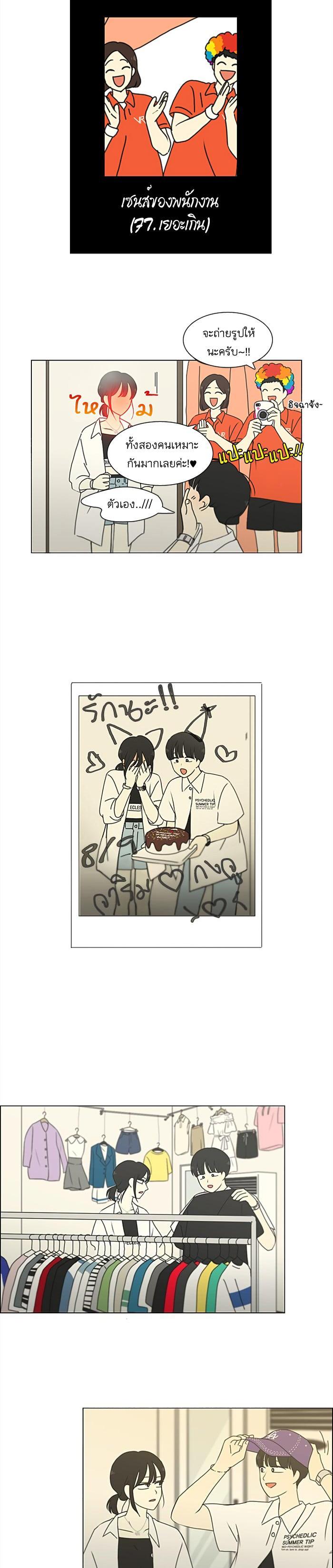 Manga-lc-com อ่านมังงะ อ่านการ์ตูน ออนไลน์ ฟรี Love Revolution รักนี้ต้องปฏิวัติ ตอนที่ 1 2 3 4 5 6 7 8 9 10 11 12 13 14 ฟรี ไม่มีโฆษณา Manga-lc - อ่าน มังงะ อ่าน การ์ตูน ออนไลน์ อ่านมังงะ ฟรี