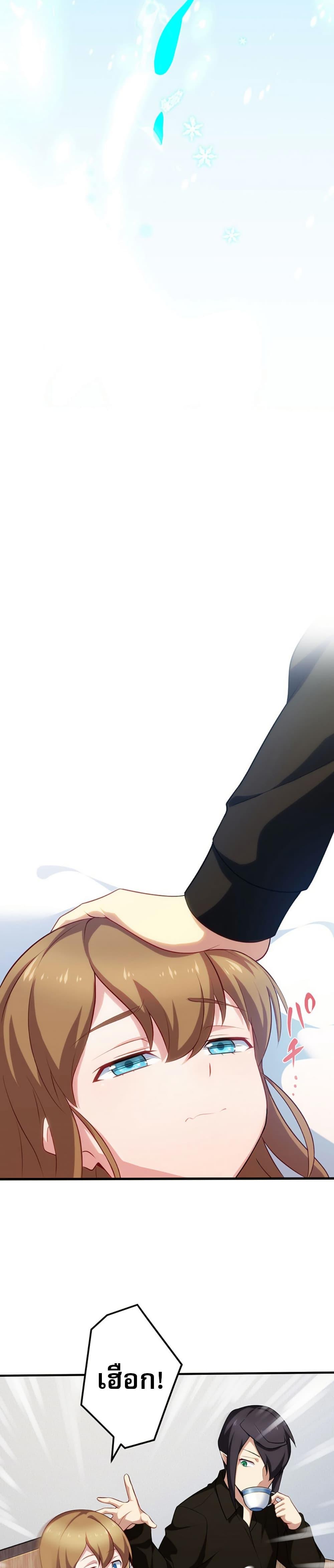 Manga-lc-com อ่านมังงะ อ่านการ์ตูน ออนไลน์ ฟรี Avenger of Mystical Eyes Blood Parasite ตอนที่ 1 2 3 4 5 6 7 8 9 10 11 12 13 14 ฟรี ไม่มีโฆษณา Manga-lc - อ่าน มังงะ อ่าน การ์ตูน ออนไลน์ อ่านมังงะ ฟรี