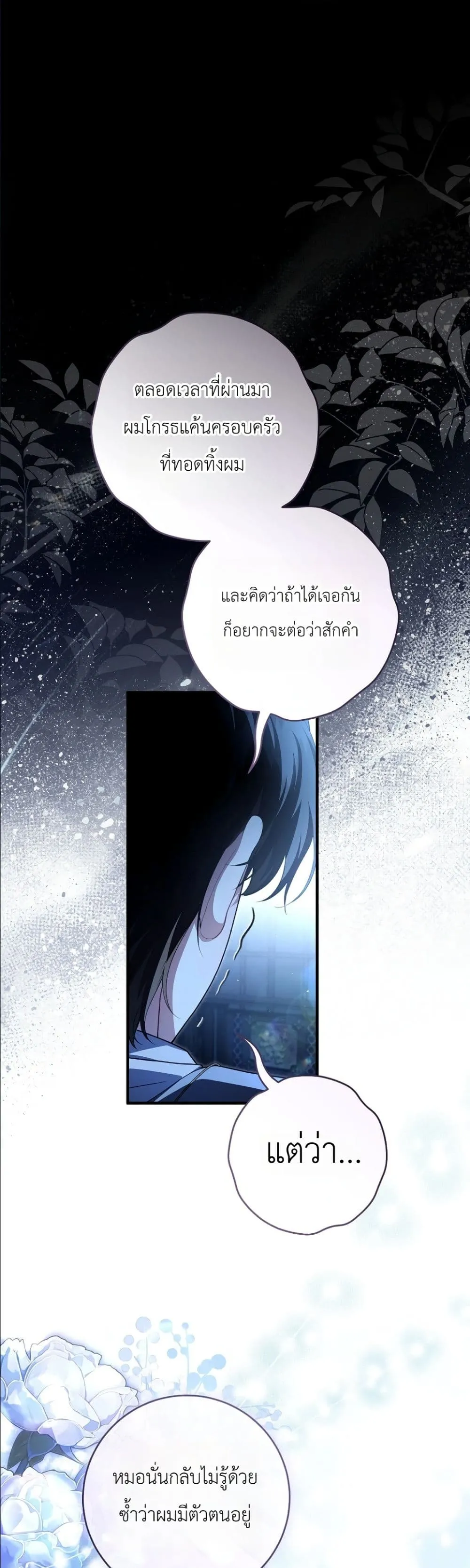 Manga-lc-com อ่านมังงะ อ่านการ์ตูน ออนไลน์ ฟรี The Abandoned Princes Ghost Bride ตอนที่ 1 2 3 4 5 6 7 8 9 10 11 12 13 14 ฟรี ไม่มีโฆษณา Manga-lc - อ่าน มังงะ อ่าน การ์ตูน ออนไลน์ อ่านมังงะ ฟรี
