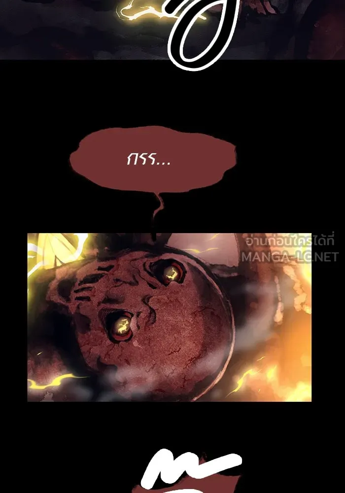 พลิกชะตาคว้าไอเทมระดับเทพ ตอนที่ 46 รูปที่ 45