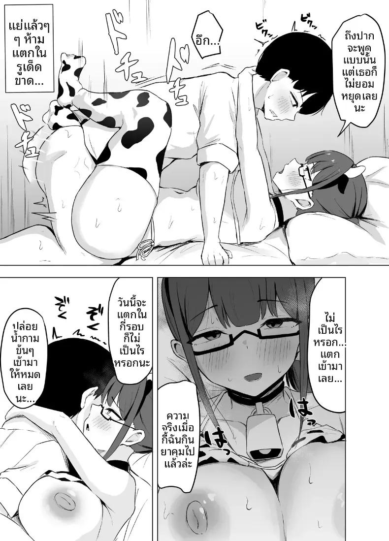 Doujin-Lc- อ่าน โดจิน มังฮวา เกาหลี ญี่ปุ่น จีน แปลไทย เรื่องราวที่ถูกสาวน้อยคนรักการอ่านอึ๋มกิน ตอนที่ 1 2 3 4 5 6 7 8 9 10 11 12 13 14 ฟรี ไม่มีโฆษณา อ่าน โดจิน Manhwa เกาหลี ญี่ปุ่น จีน เรามีครบ คัดมาให้เน้นๆ โดจิน 18+ รับประกันความฟินโดย  Doujin Lc