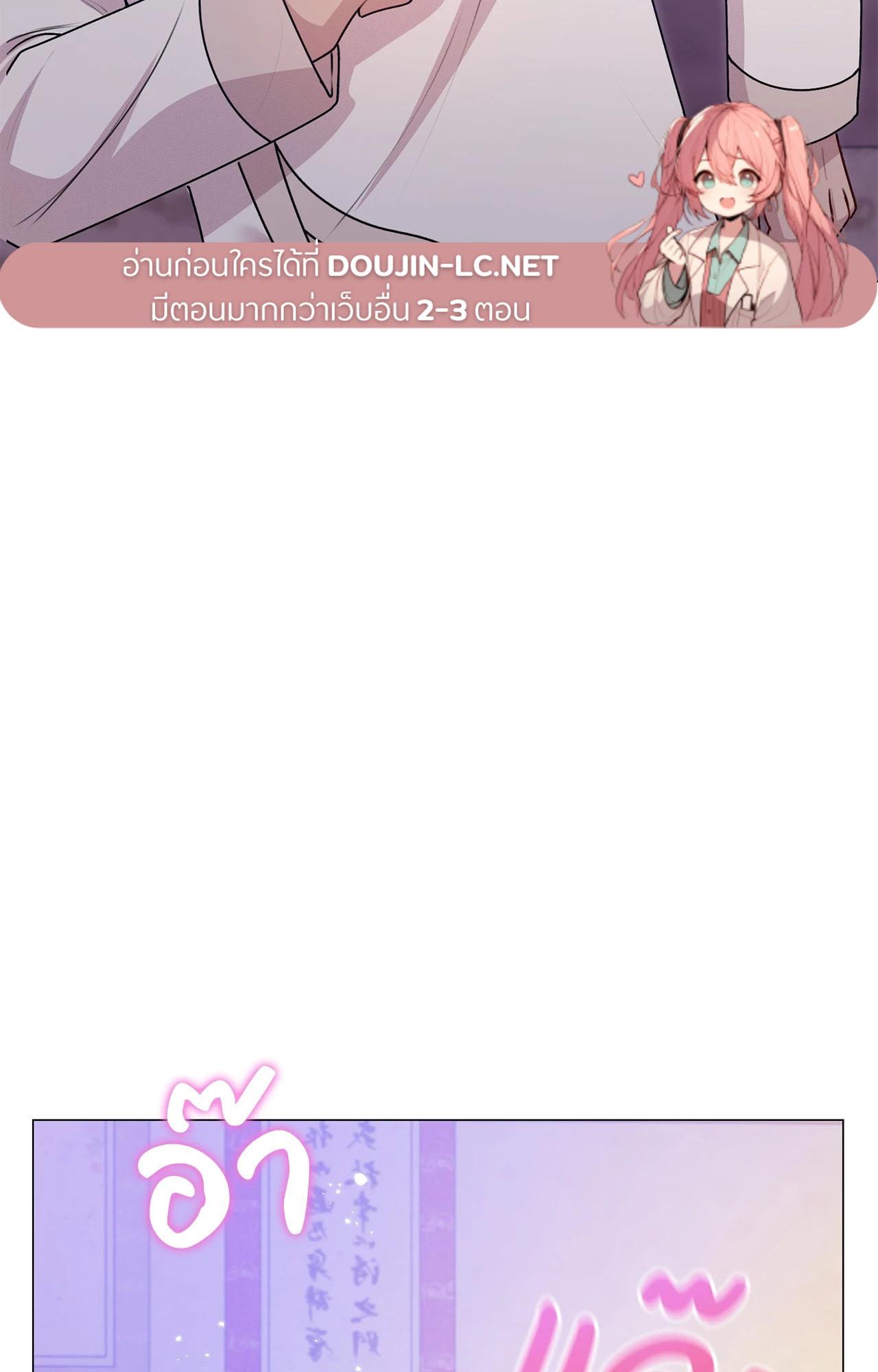Doujin-Lc- อ่าน โดจิน มังฮวา เกาหลี ญี่ปุ่น จีน แปลไทย ดวงร้าย-ชะตารัก ตอนที่ 1 2 3 4 5 6 7 8 9 10 11 12 13 14 ฟรี ไม่มีโฆษณา อ่าน โดจิน Manhwa เกาหลี ญี่ปุ่น จีน เรามีครบ คัดมาให้เน้นๆ โดจิน 18+ รับประกันความฟินโดย  Doujin Lc